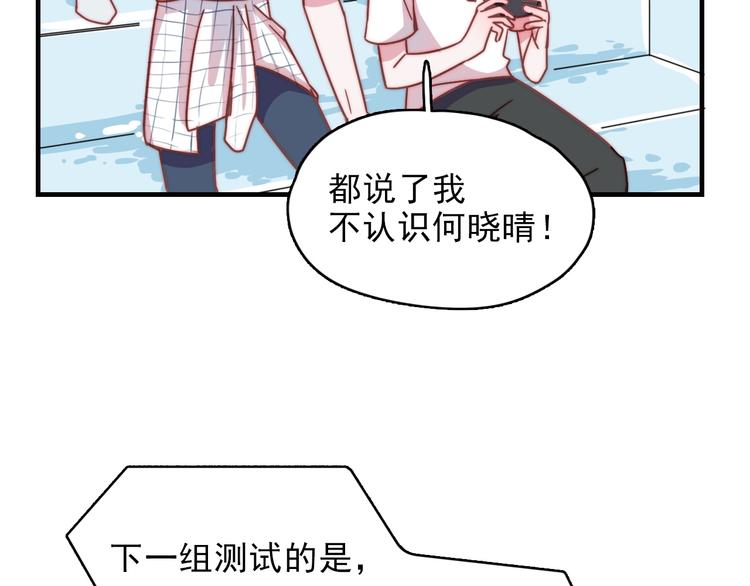 第15话 冷战39
