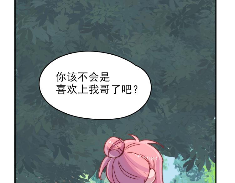 第15话 冷战4