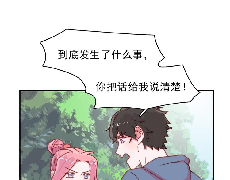 第15话 冷战9
