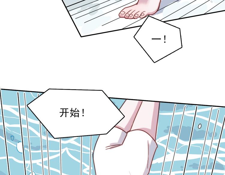 第16话 意外10