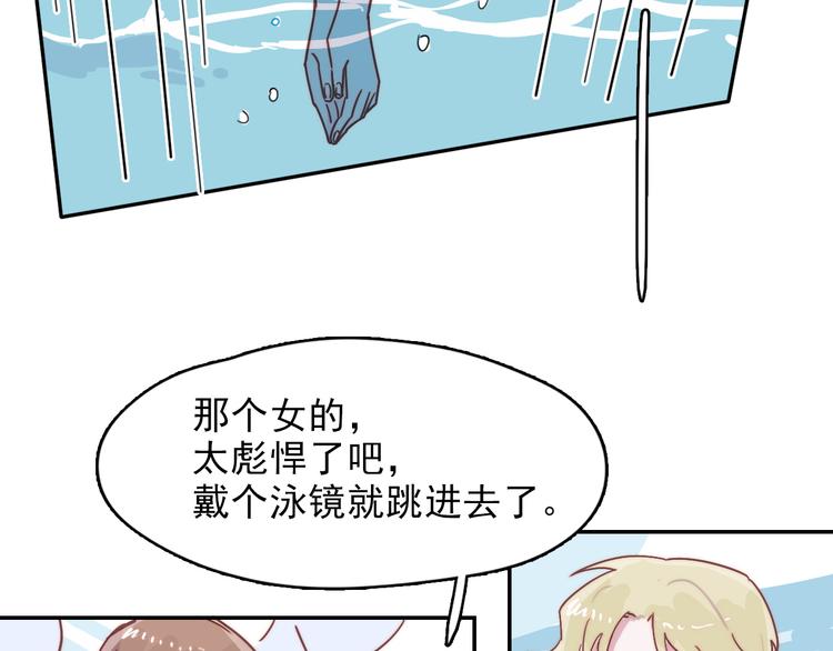 第16话 意外12