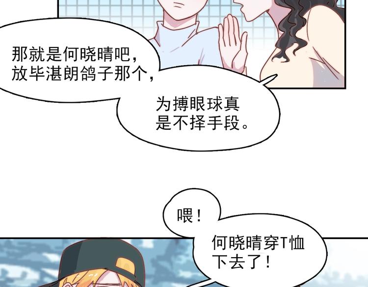 第16话 意外14