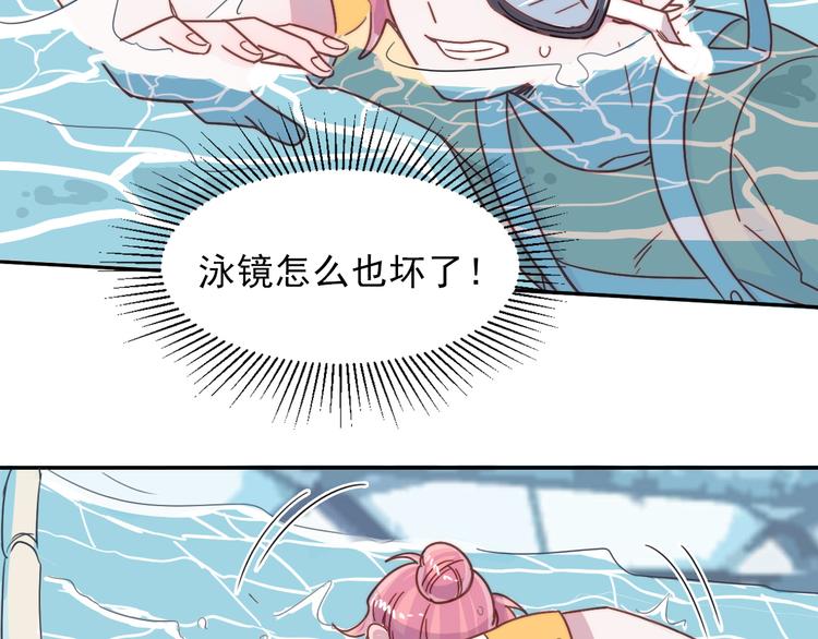 第16话 意外17