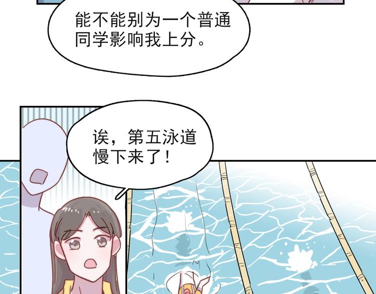 第16话 意外20