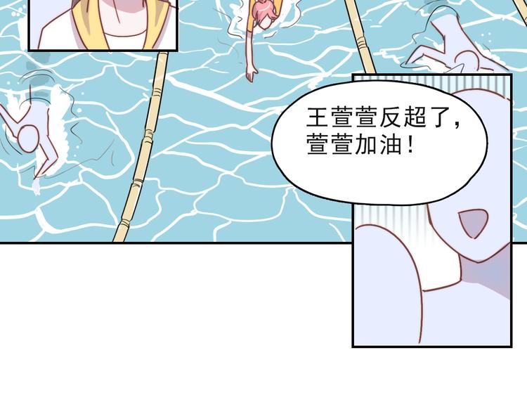 第16话 意外21