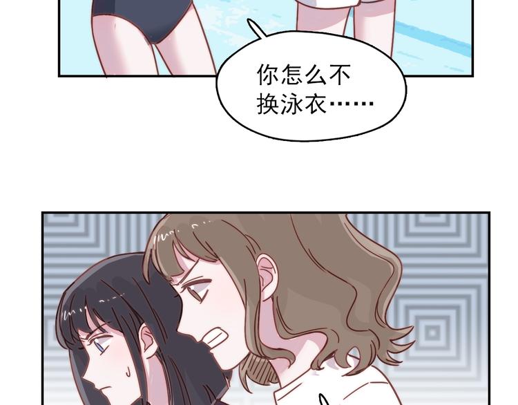 第16话 意外7