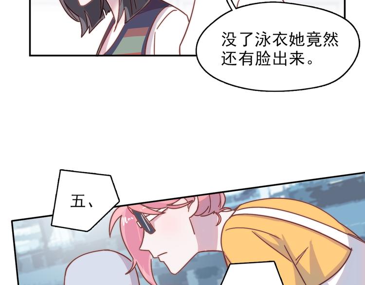 第16话 意外8
