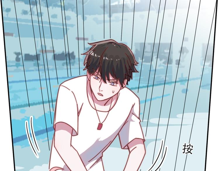 第17话 守护在你身边26