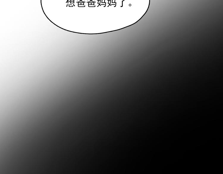 第17话 守护在你身边55