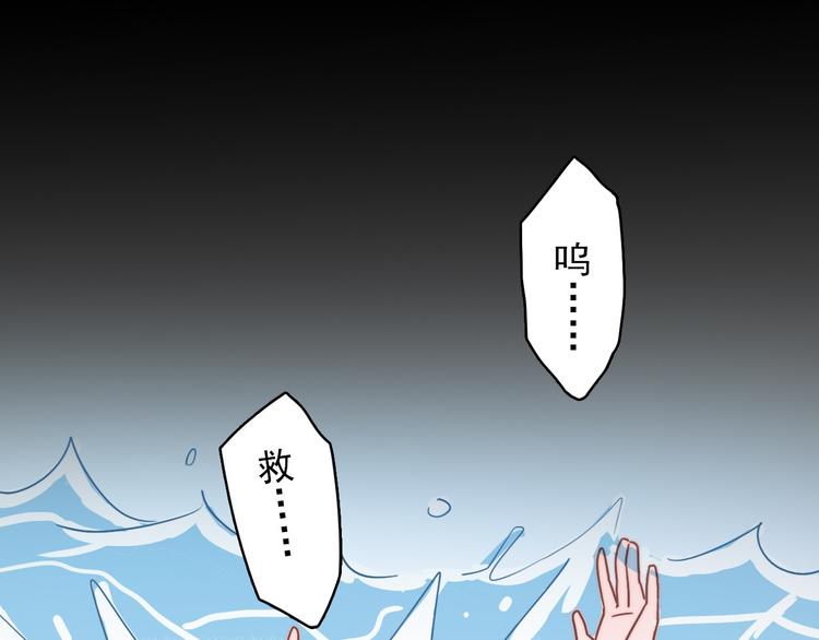 第17话 守护在你身边7