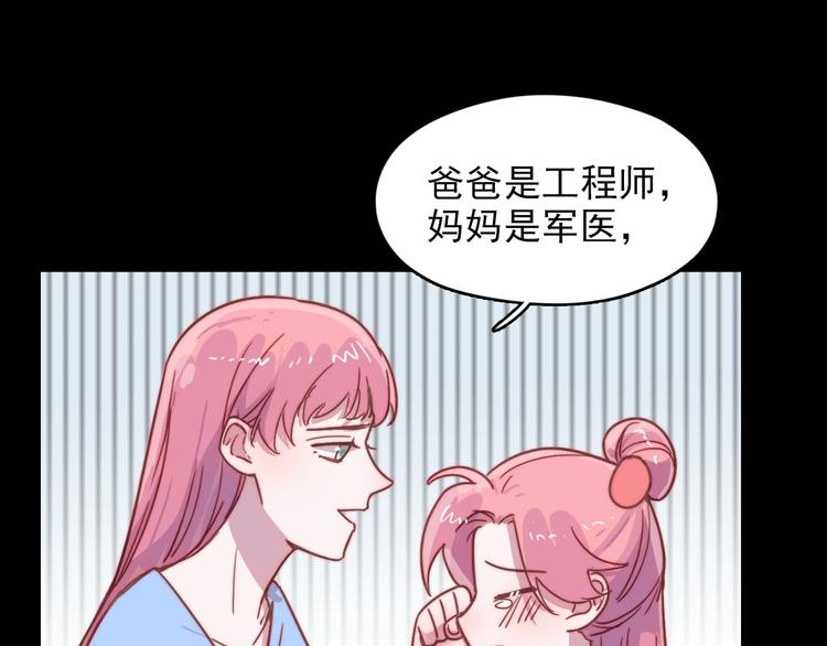 第18话 她的思念12