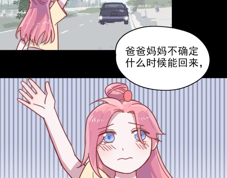 第18话 她的思念15