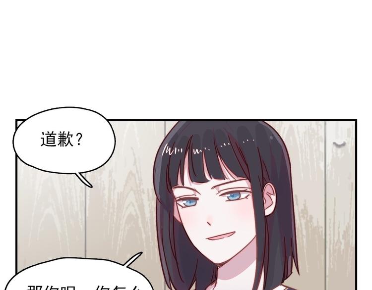 第19话 毕湛朗的秘密22
