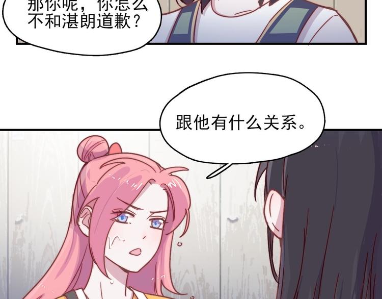 第19话 毕湛朗的秘密23