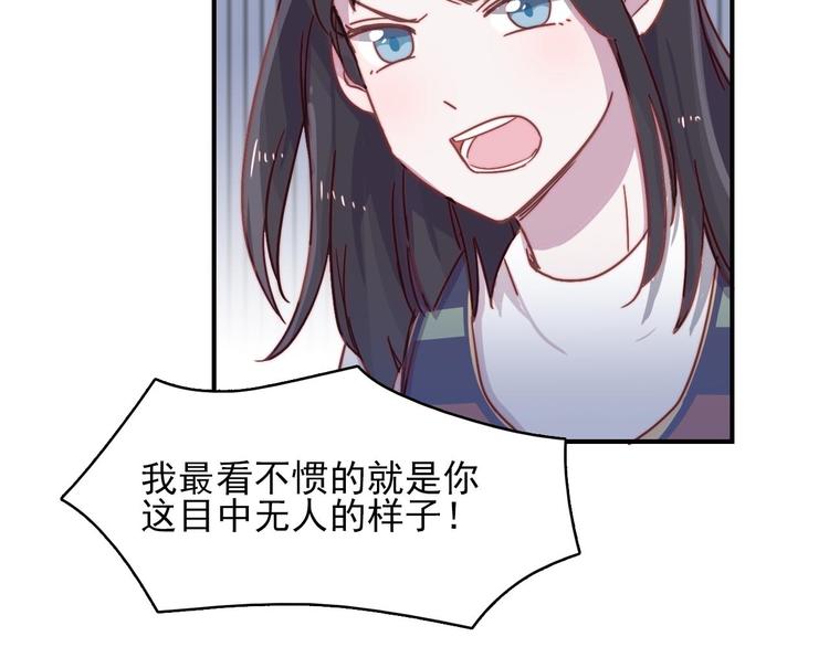 第19话 毕湛朗的秘密25