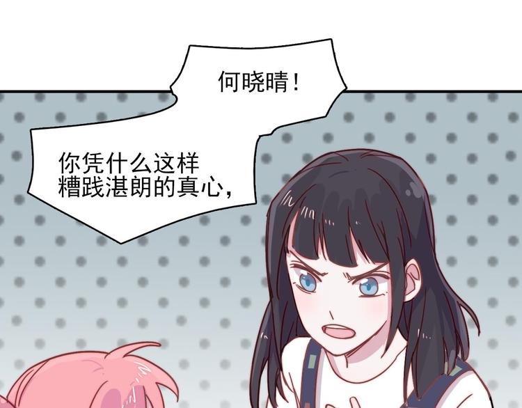 第19话 毕湛朗的秘密26