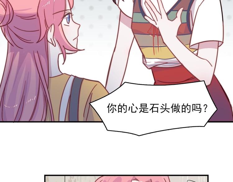 第19话 毕湛朗的秘密27