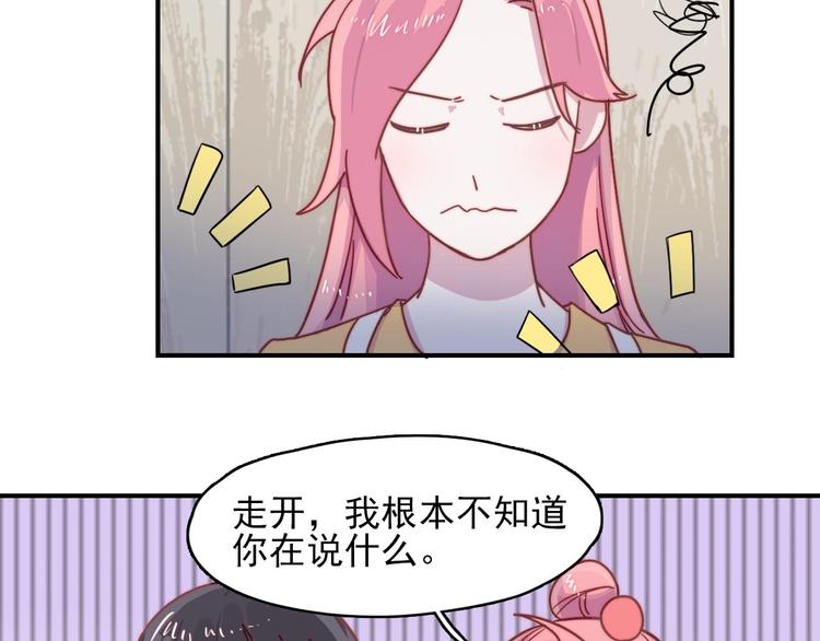 第19话 毕湛朗的秘密28