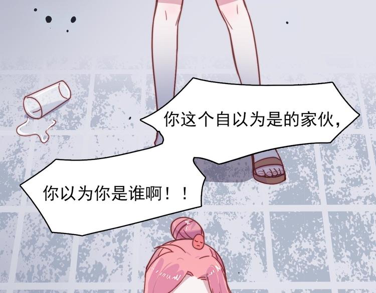 第19话 毕湛朗的秘密32