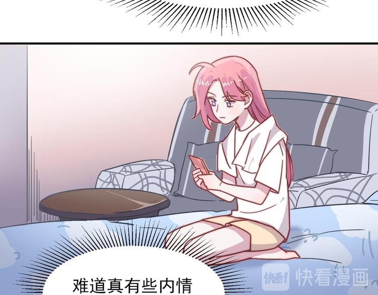 第19话 毕湛朗的秘密40