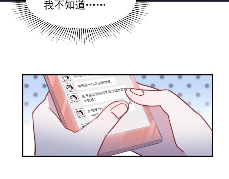 第19话 毕湛朗的秘密41