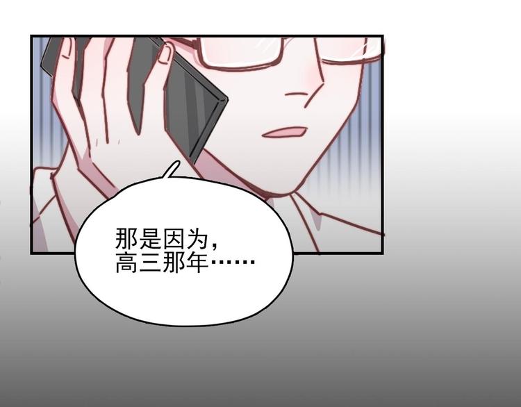 第19话 毕湛朗的秘密55