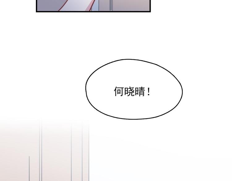 第19话 毕湛朗的秘密8