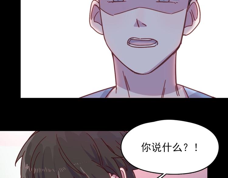 第20话 每个人都有软弱的一面15