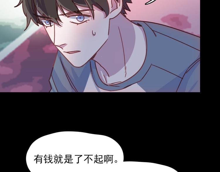 第20话 每个人都有软弱的一面16