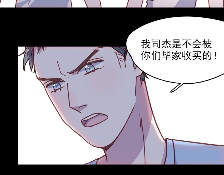 第20话 每个人都有软弱的一面18