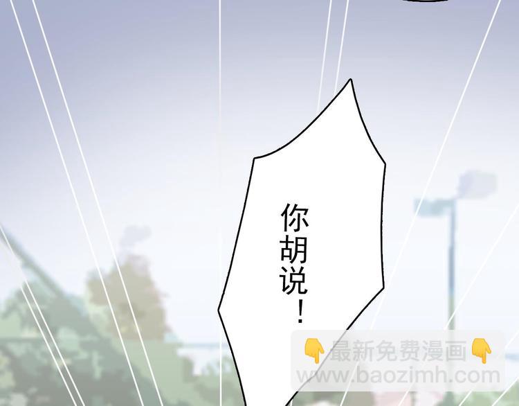 第20话 每个人都有软弱的一面20