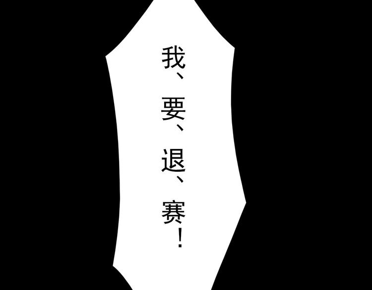 第20话 每个人都有软弱的一面27