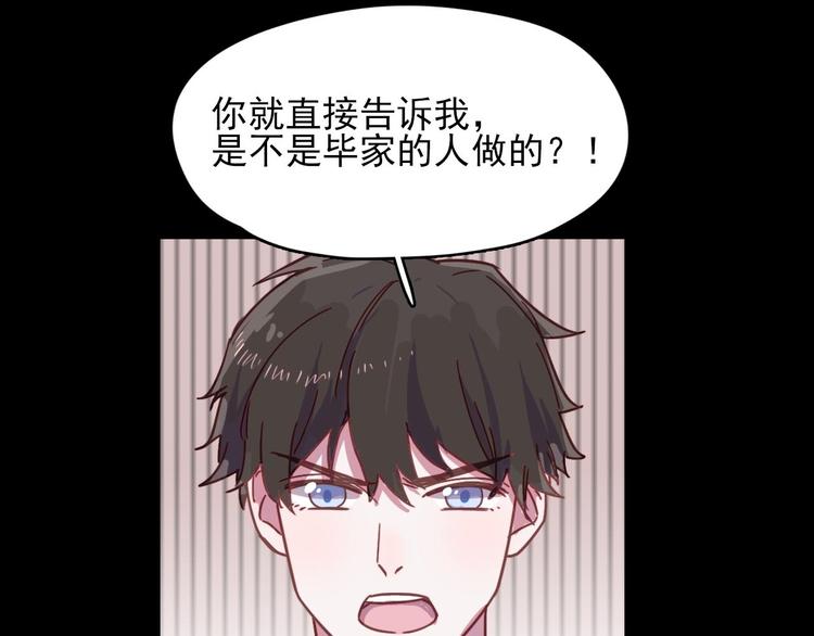 第20话 每个人都有软弱的一面31