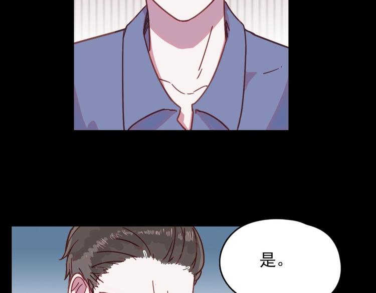 第20话 每个人都有软弱的一面32