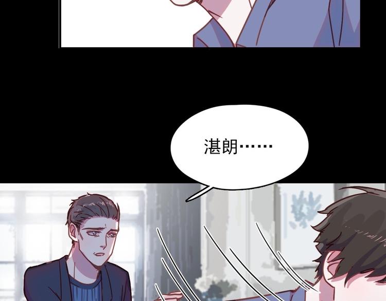第20话 每个人都有软弱的一面34