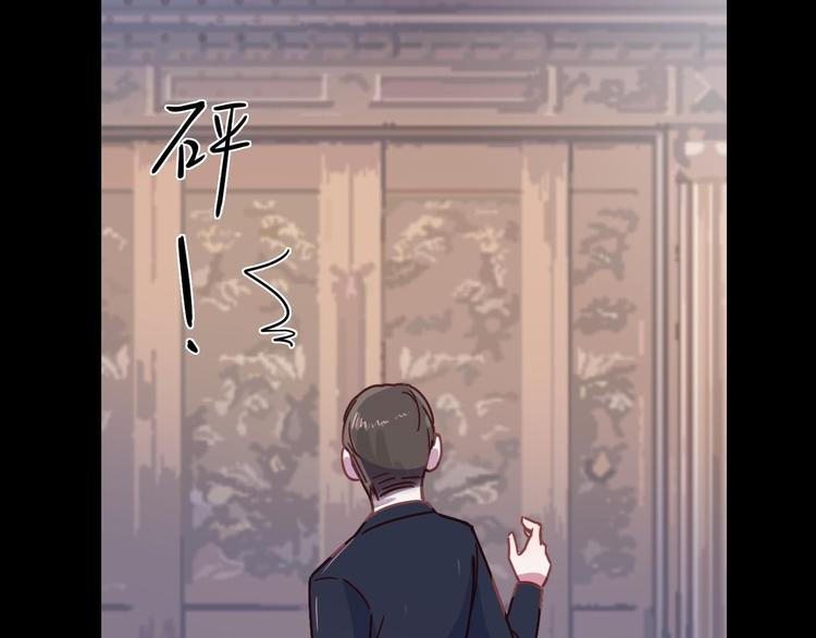 第20话 每个人都有软弱的一面36