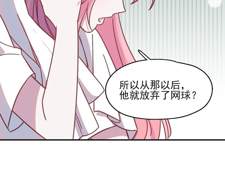 第20话 每个人都有软弱的一面39
