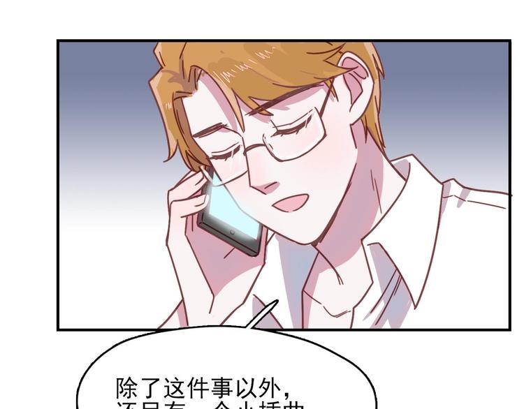 第20话 每个人都有软弱的一面40