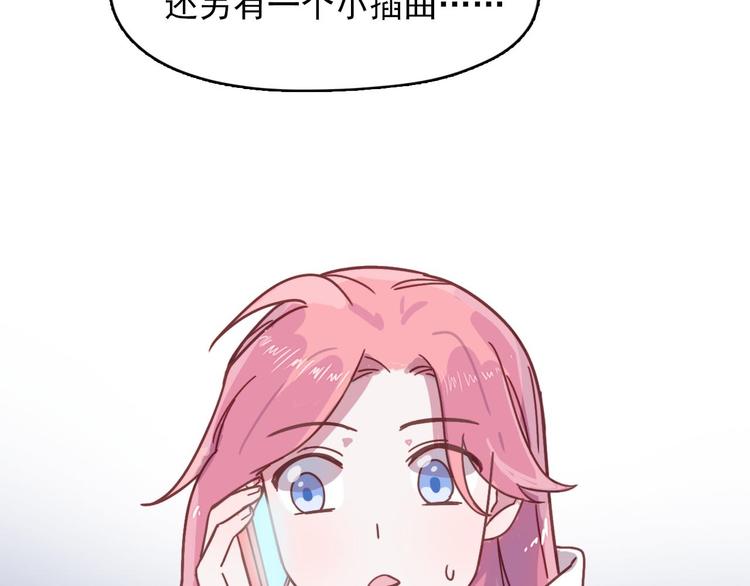 第20话 每个人都有软弱的一面41