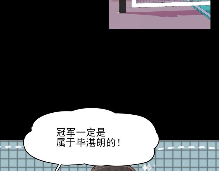 第20话 每个人都有软弱的一面6