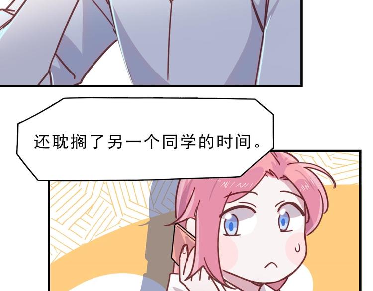 第21话 在他生命中你是第一个11