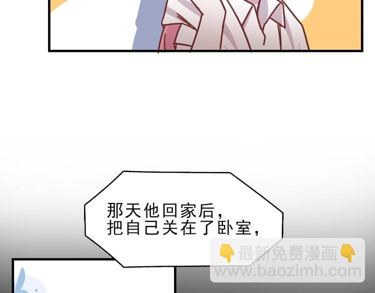 第21话 在他生命中你是第一个12