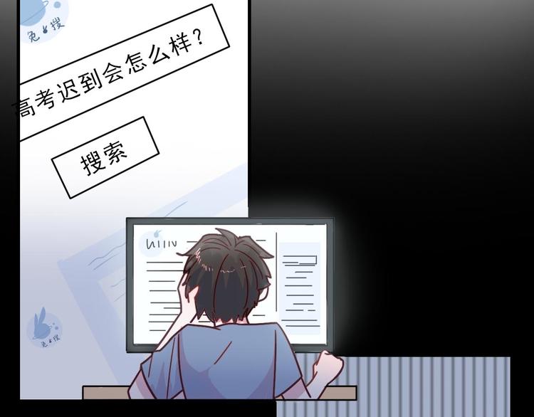 第21话 在他生命中你是第一个13