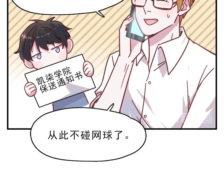 第21话 在他生命中你是第一个18