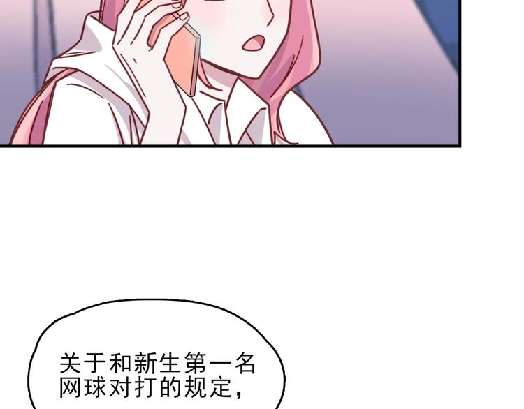 第21话 在他生命中你是第一个22