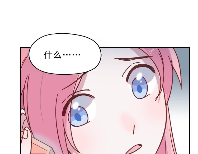 第21话 在他生命中你是第一个26