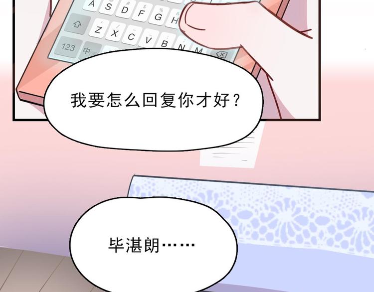 第21话 在他生命中你是第一个30