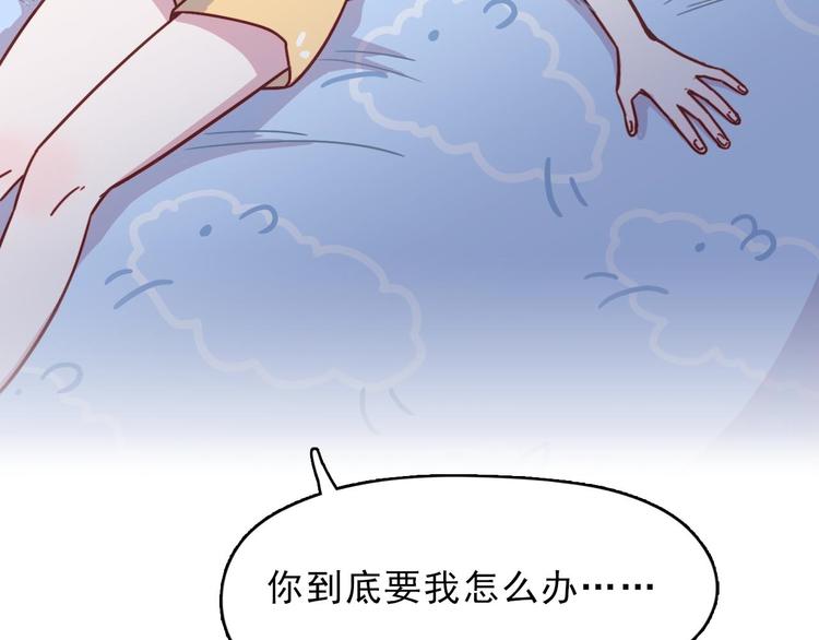 第21话 在他生命中你是第一个32