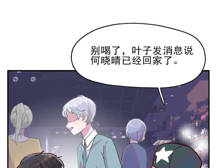 第21话 在他生命中你是第一个35