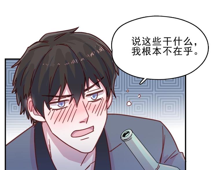 第21话 在他生命中你是第一个37